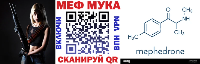 Где можно купить наркотики Хотьково МАРИХУАНА АМФ Мефедрон Кодеин COCAIN