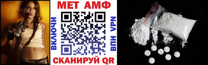 АМФЕТАМИН VHQ  Хотьково 