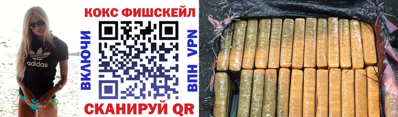 Кокаин 98% ОМГ ОМГ рабочий сайт Хотьково что такое наркотик