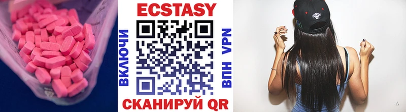 наркошоп  Хотьково  Ecstasy Philipp Plein 