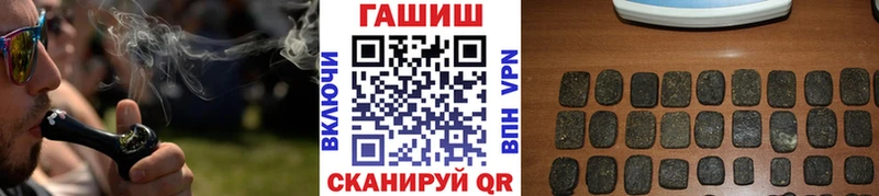 Гашиш Premium  наркошоп  Хотьково 