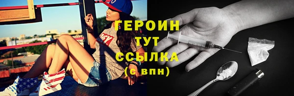 бошки Алексин