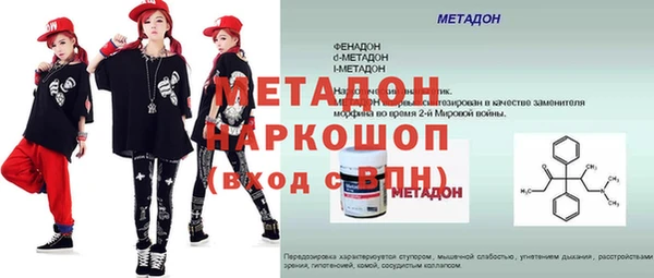 таблы Аркадак