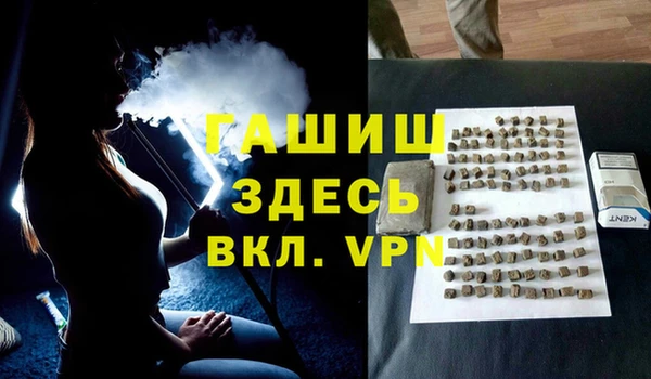 прущая мука Армянск