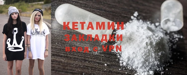 прущая мука Армянск