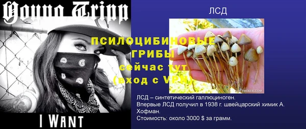 гашишное масло Кинешма