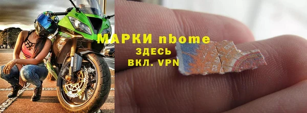 бошки Алексин