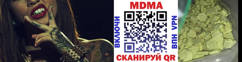 МДМА Molly  Хотьково 