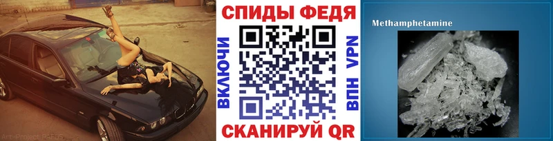 сколько стоит Хотьково МЕТАМФЕТАМИН винт